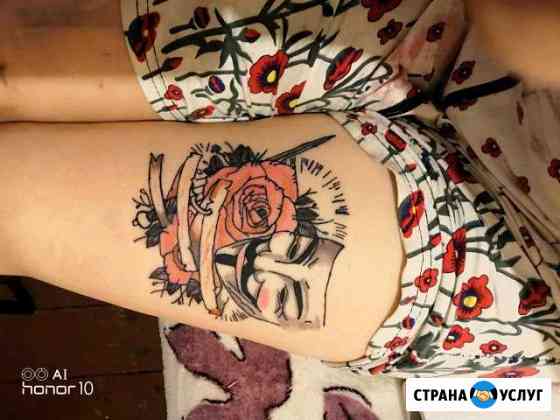 Тату Химки