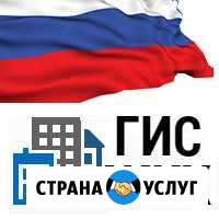 Размещение информации в гис жкх Великий Новгород - изображение 1