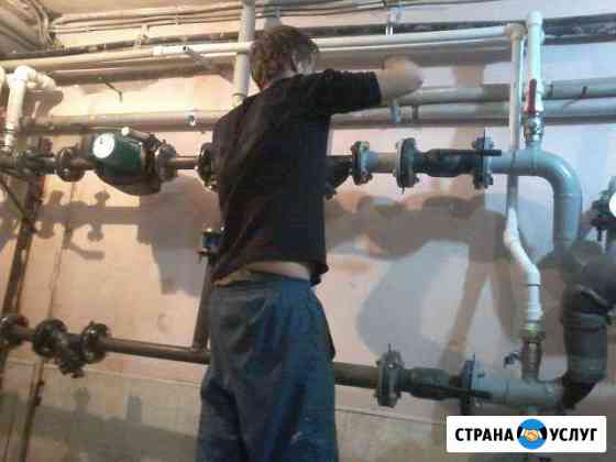 Отопление водопровод канализация услуги сантехника Ставрополь
