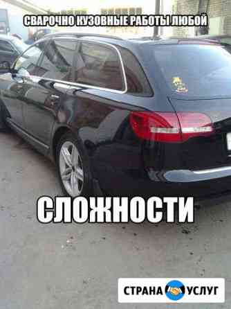 Покраска авто с гарантией кузовные работы Великий Новгород