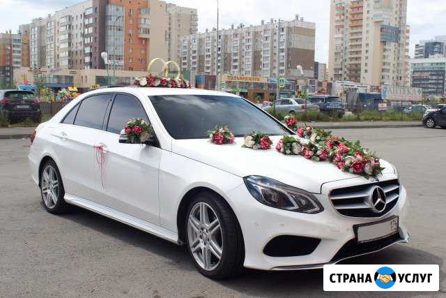 Mercedes-Benz-E-class. Свадьбы. Аэропорт. Межгород Челябинск - изображение 1