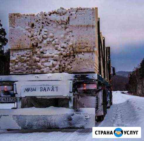 Грузоперевозки Тягач шаланда длиномер площадка без Каменка