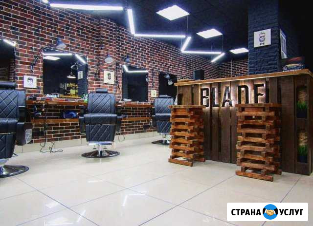 Барбершоп blade Краснодар - изображение 1