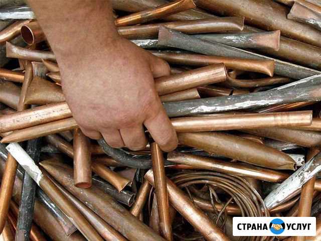 Металлолом Новосибирск - изображение 1