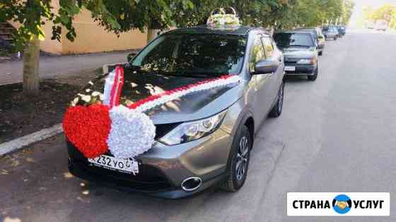 Авто на свадьбу Балашов
