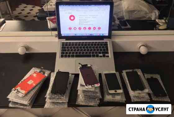 Срочный ремонт iPhone Москва