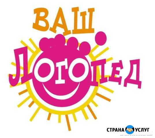 Логопед Владимир - изображение 1