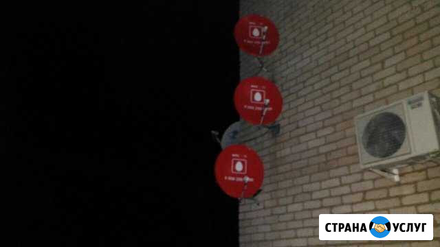 Установка спутникового тв Михайловск - изображение 1