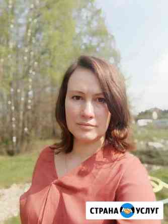 Репетитор по английскому языку Москва