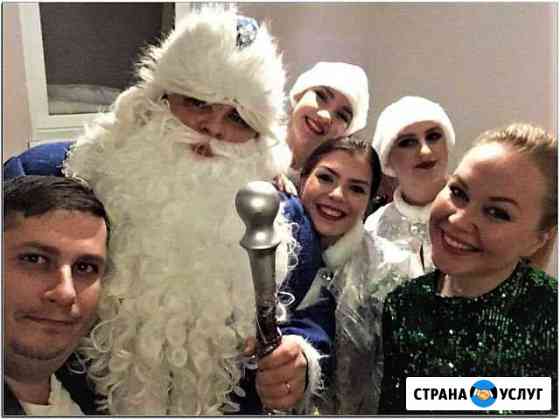 Ведущая на праздник Челябинск