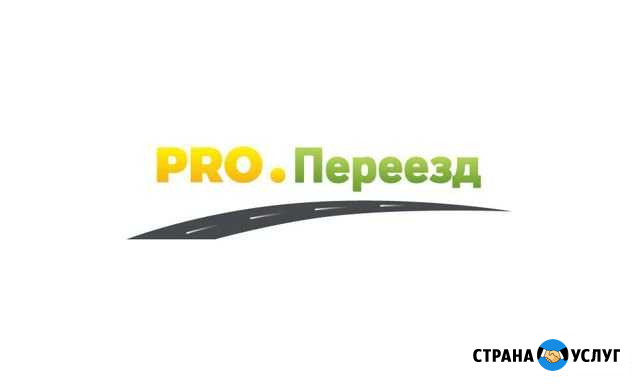 Газель, грузчики, грузоперевозки, переезды Спб Санкт-Петербург - изображение 1