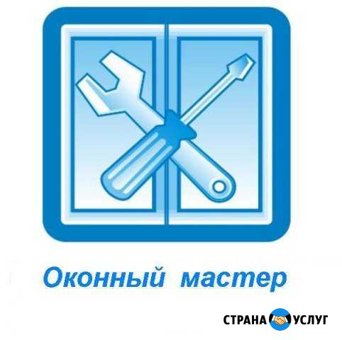 Мастер по установке, ремонту пластиковых окон Томск - изображение 1