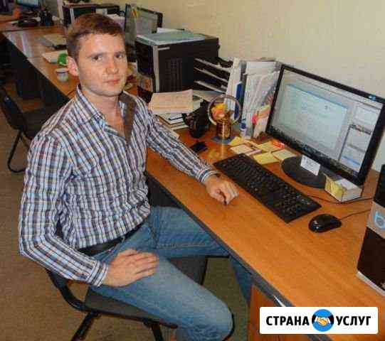 Ремонт компьютеров, ноутбуков с выездом на дом Краснодар