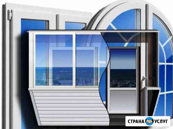 Окна Балконы Стеклопакеты Старый Оскол