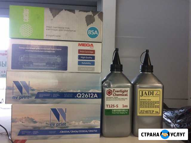 Заправка Мытищи - изображение 1