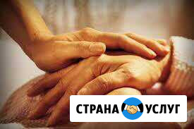 Сиделка Стерлитамак - изображение 1