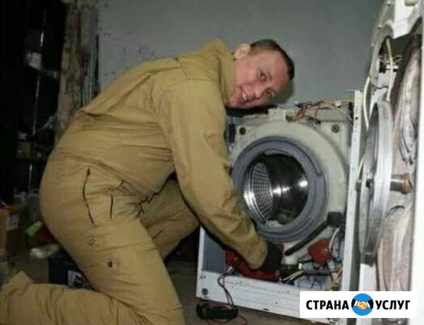Ремонт Стиральных машин Москва - изображение 1