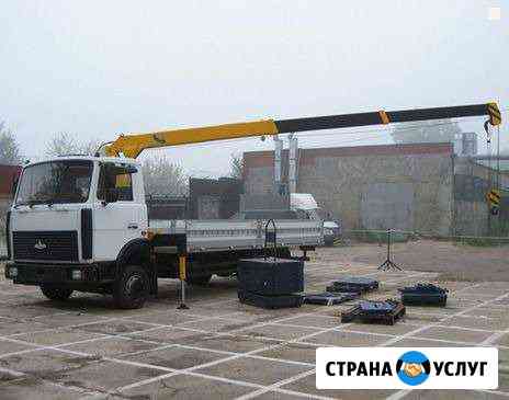 Кран Воровайка Кропоткин
