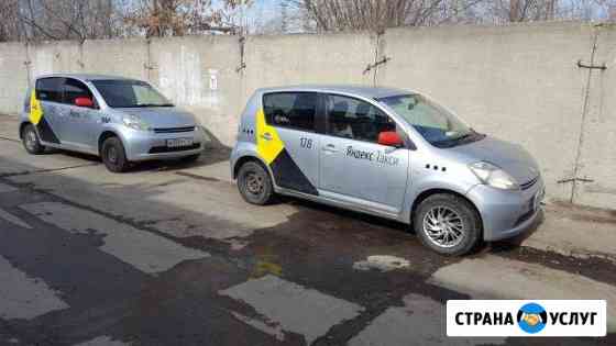 Сдам в аренду авто работы в Такси Комсомольск-на-Амуре