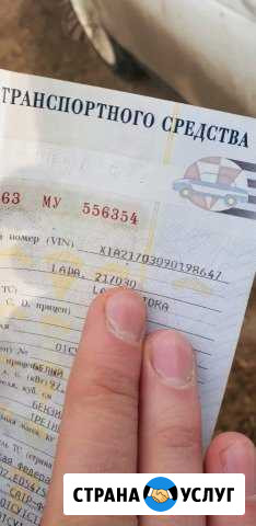 Подбор авто Тихвин - изображение 1