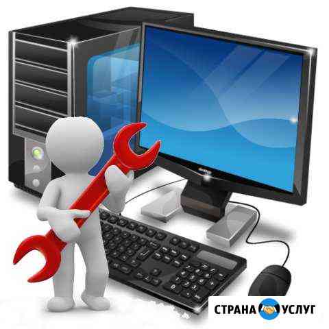Ремонт Настройка Компьютеров Ноутбуков Принтеров Тула