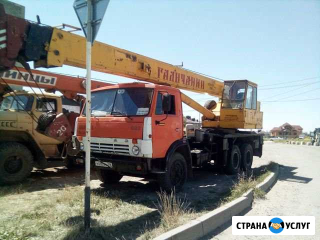 Услуги Автокрана Ставрополь - изображение 1