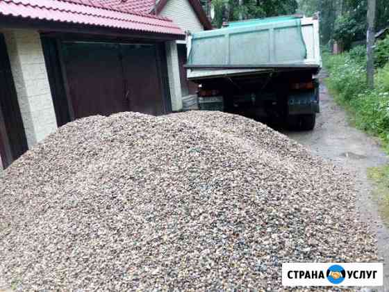 Доставка сыпучих материалов песок щебень торф грун Щёлково
