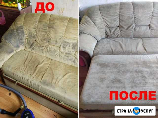 Химчистка мягкой мебели Калининград - изображение 1