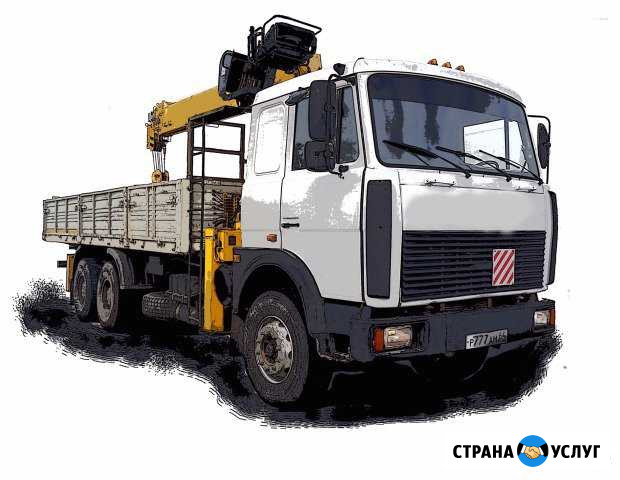 Грузовик с краном-манипулятором Маз Саратов - изображение 1