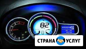 Коррекция пробега В различных блоках авто Киров - изображение 1