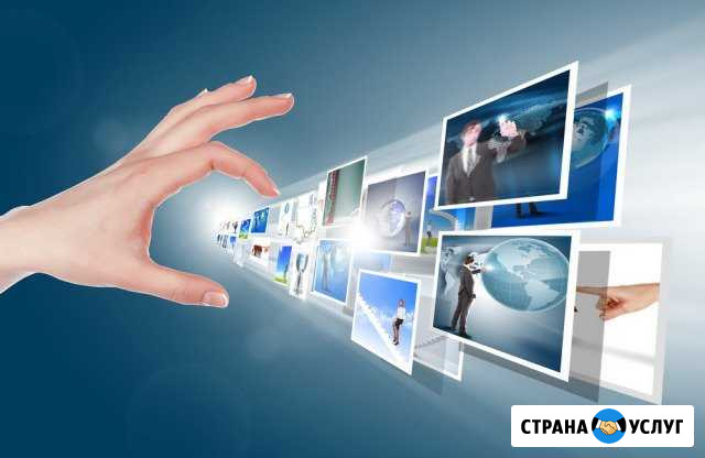 Разработка и внедрение интернет-сайтов Уфа - изображение 1