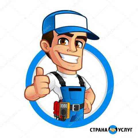 Электрик Будённовск