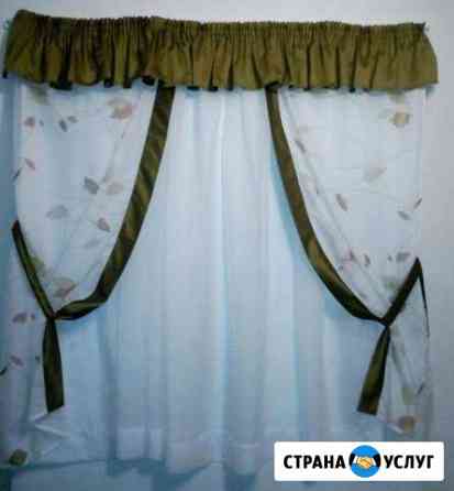 Пошив штор, тюля, органзы Москва