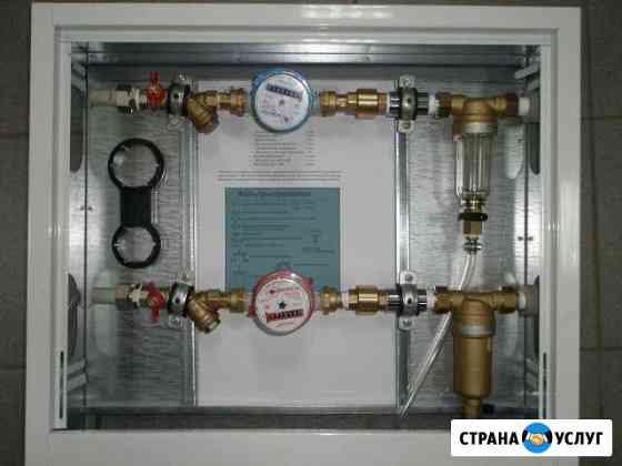 Сантехнические работы Ступино