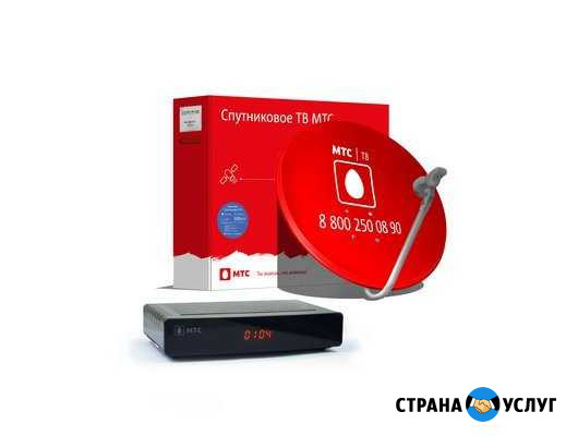 Спутниковое телевидение Усогорск - изображение 1