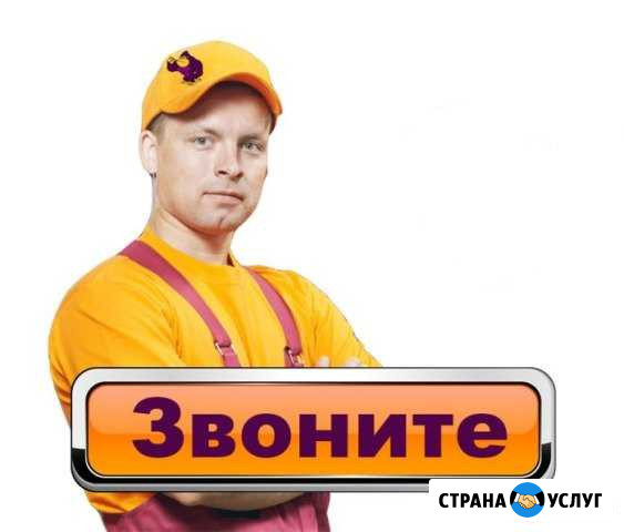 Грузчики, Разнорабочие, Подсобники и другие работы Губкин - изображение 1