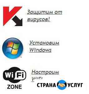 Окажу услуги системного администрирования Барнаул