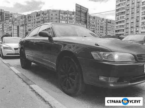 Перегон автомобиля Москва