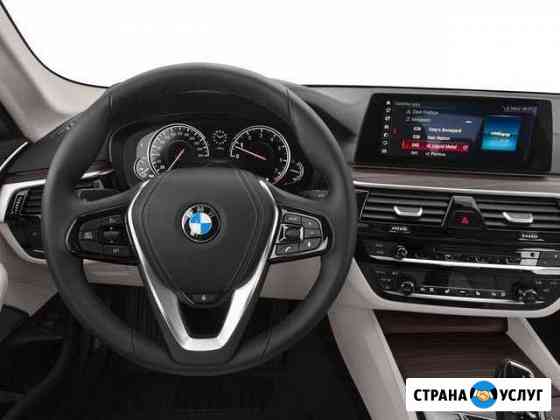 Кодирование, программирование,диагностика BMW Санкт-Петербург
