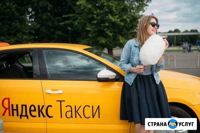 Аренда Такси Нижний Новгород - изображение 1
