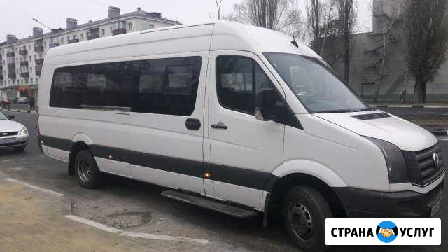 Пассажирские перевозки Старый Оскол - изображение 1