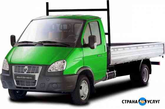 Газель Катюша Казань