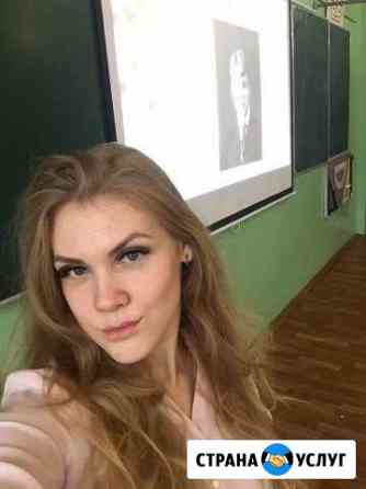 Репетитор по русскому языку Ярославль