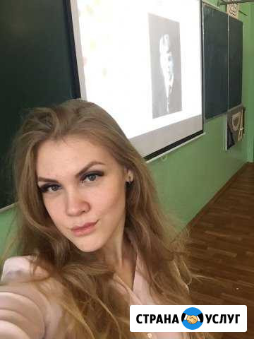 Репетитор по русскому языку Ярославль - изображение 1