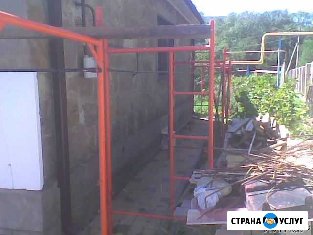 Аренда строительных лесов Новороссийск - изображение 1