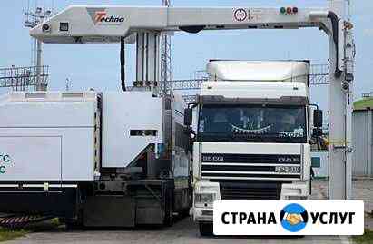 Грузоперевозки по России Санкт-Петербург