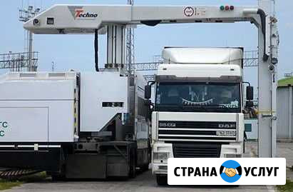 Грузоперевозки по России Санкт-Петербург - изображение 1