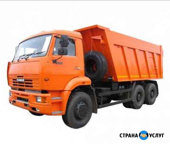 Доставка и пепевозка сыпучих грузов Старый Оскол