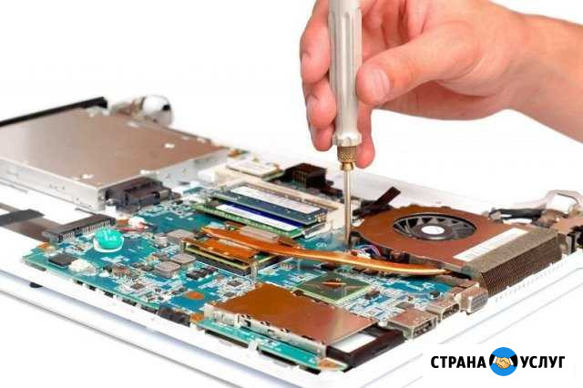 Ремонт и обслуживание компьютеров и ноутбуков Чебоксары - изображение 1