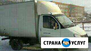 Грузоперевозки по Таганрогу и области Таганрог